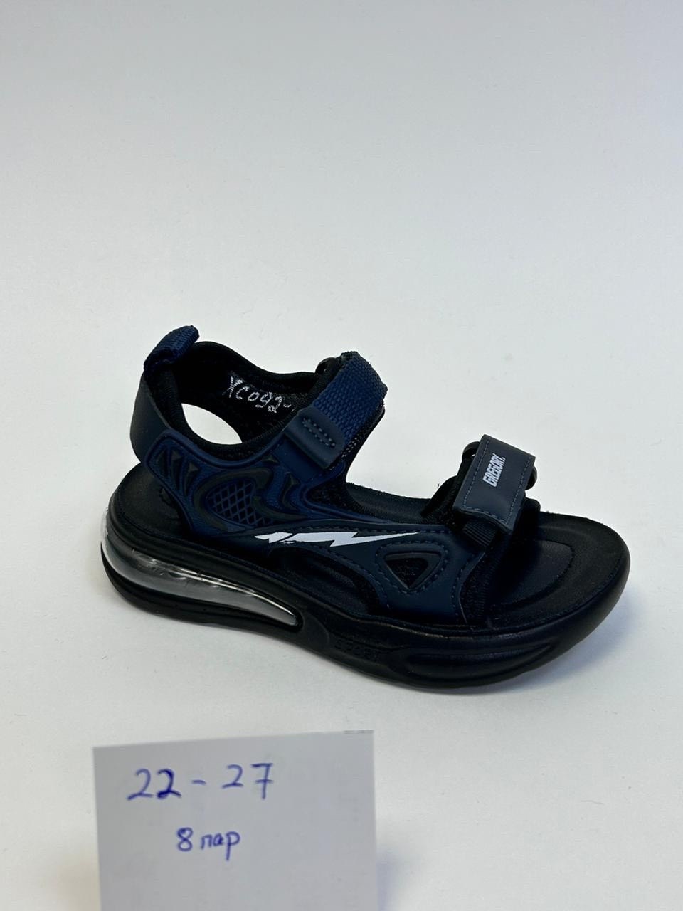 детские сандалии,сандалии,босоножки для мальчика,сандалии калория для мальчика,сандалии для мальчика