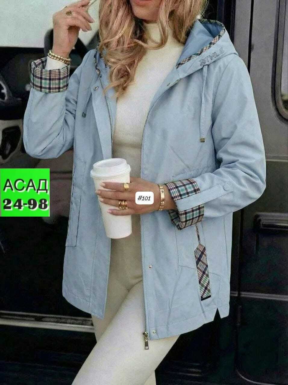 женская куртка,ветровка женская,куртка,куртка демисезонная,ветровка из плащевки женская