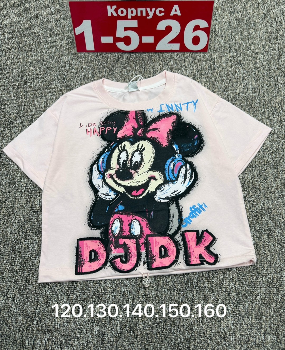 детская футболка,футболки для девочек,детская футболка белая,футболка хлопок детская,футболки детские