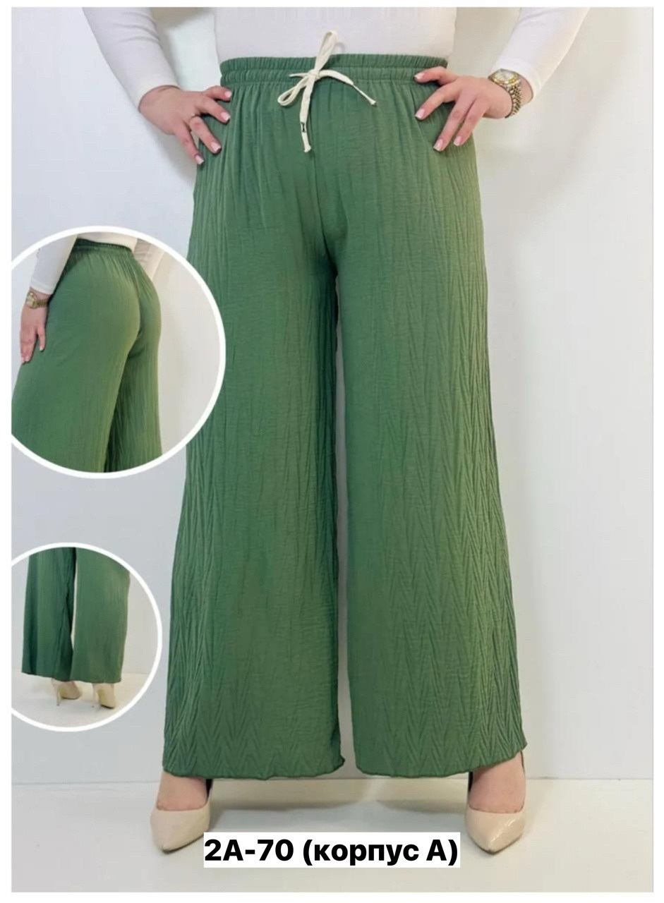 брюки женские широкие,брюки летние широкие женские,брюки летние широкие,брюки женские,брюки карго женские летние