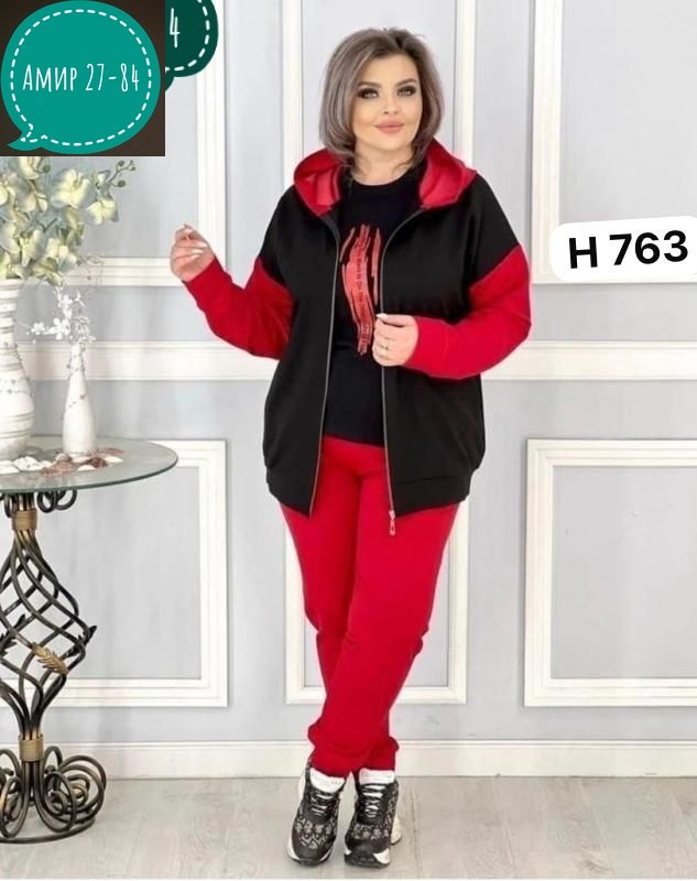 трикотажный костюм 2026,женские костюмы больших размеров, больших размеров,стильная одежда больших размеров,женский спортивный костюм больших размеров