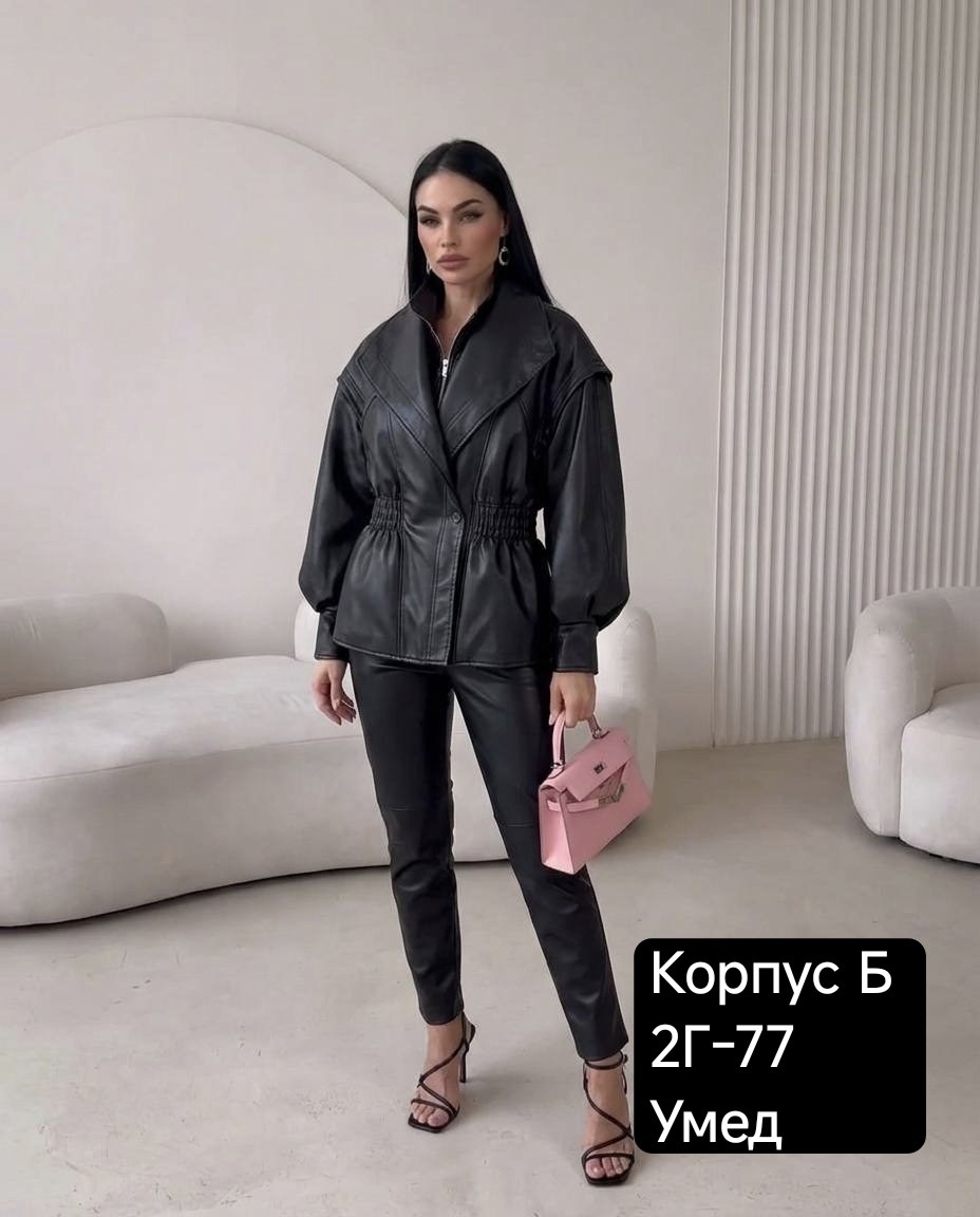 кожаная куртка,куртка женская,женская кожаная куртка,куртка из экокожи,стильная куртка