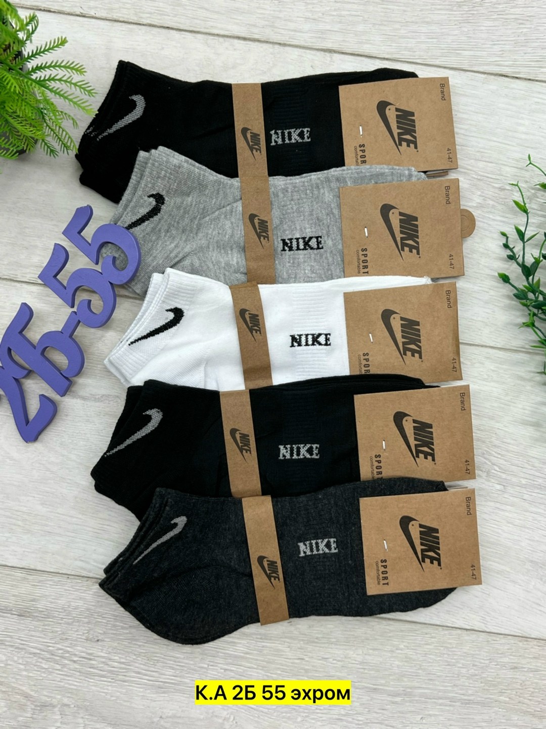 носки мужские 10 пар nike,носки мужские,носки мужские 10 пар,носки nike набор 10 пар разноцветные низкие,мужские носки nike