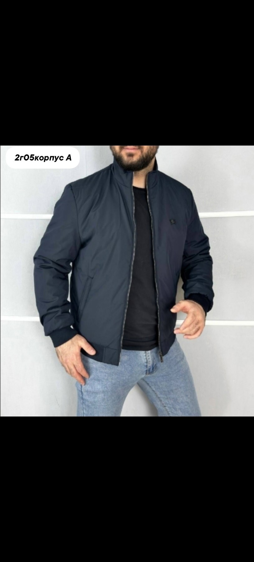 мужская куртка бомбер,куртка бомбер,куртка,куртка мужская