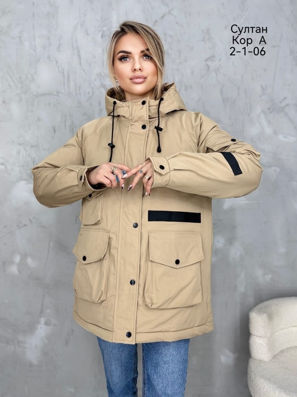 куртки,женская куртка, куртки женские,куртка,демисезонная куртка