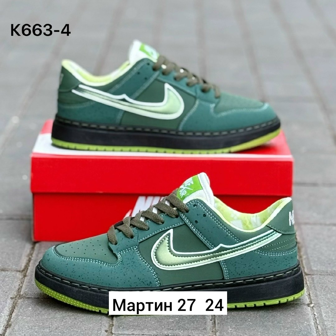 кроссовки,кроссовки nike,кроссовки nike sb dunk low,кроссовки закрытые,кроссовки nike sb dunk low pro