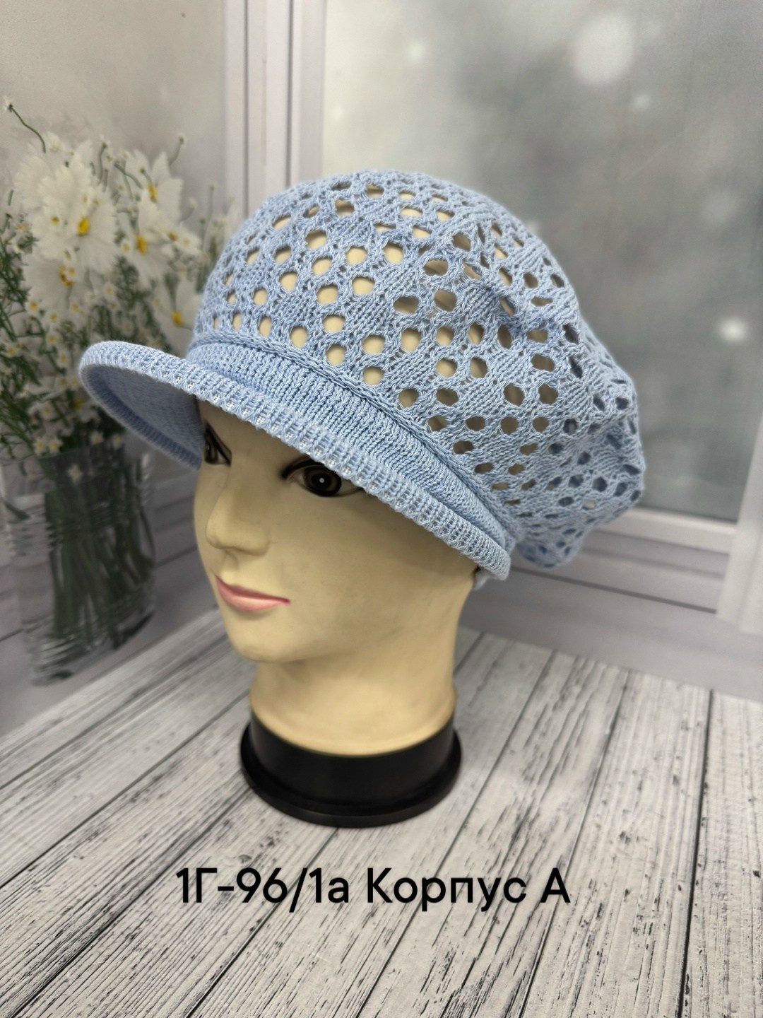 шапка для женщин,кепка бежевая женская,вязаная кепка,женская кепка с козырьком,женская кепка