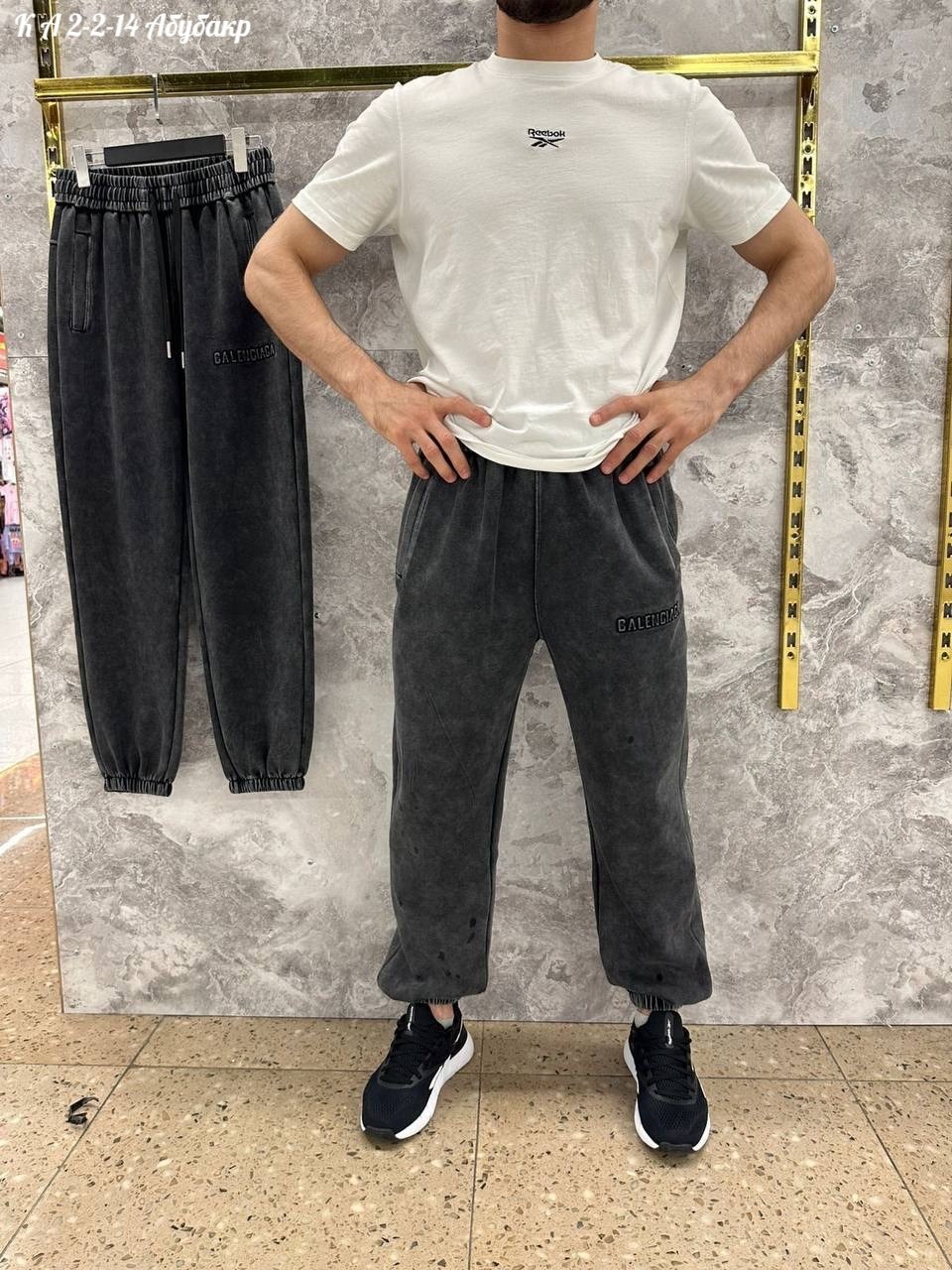 брюки спортивные для,штаны мужские,мужские спортивные брюки,штаны спортивные,мужские спортивные штаны