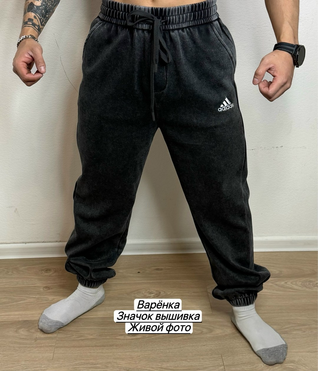 спортивные штаны adidas мужские,adidas брюки мужские,брюки спортивные adidas мужские,брюки спортивные adidas,спортивные штаны мужские с начесом adidas