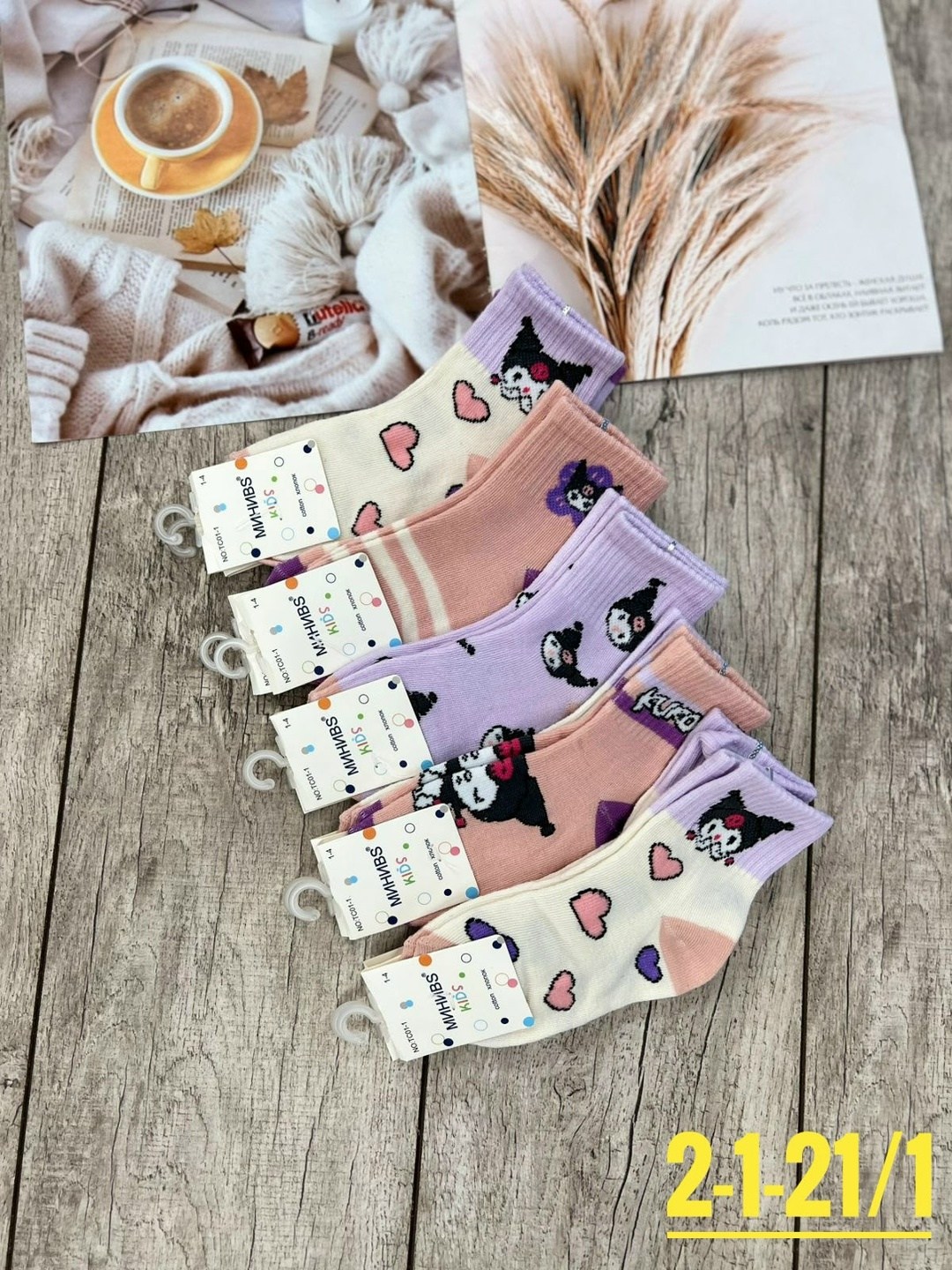 детские носки для девочек,носки для девочек,носки детские вальс,носки детские,носки детские для девочек 5 пар