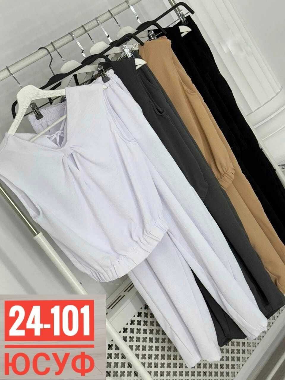 костюм женский,повседневный костюм,костюм женский летний,костюм двойка,костюм летний брючный с блузкой amarose