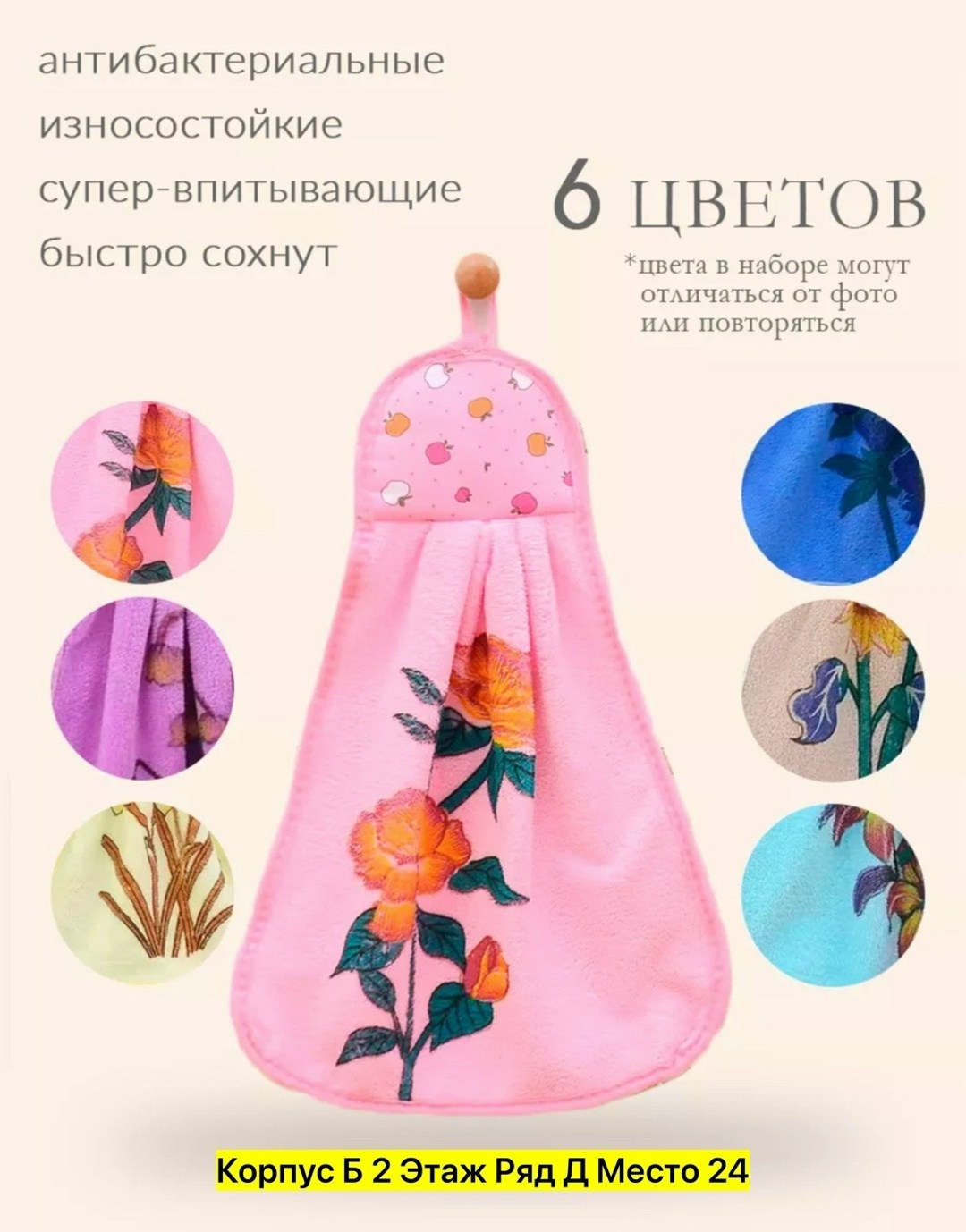 набор кухонные полотенец,набор кухонных полотенец из микрофибра,набор кухонных полотенец из микрофибры 5 штук,набор кухонных полотенец махровые,кухонное полотенце микрофибра