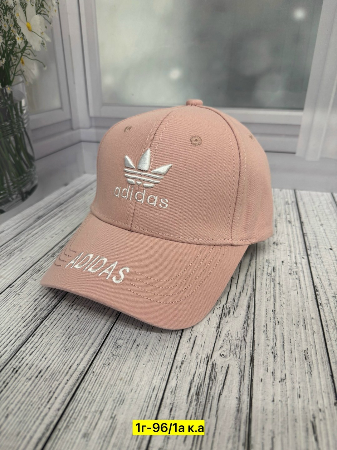 бейсболка adidas,кепка adidas лиловая,кепка adidas,бейсболка adidas daily cap,бейсболка adidas adidas