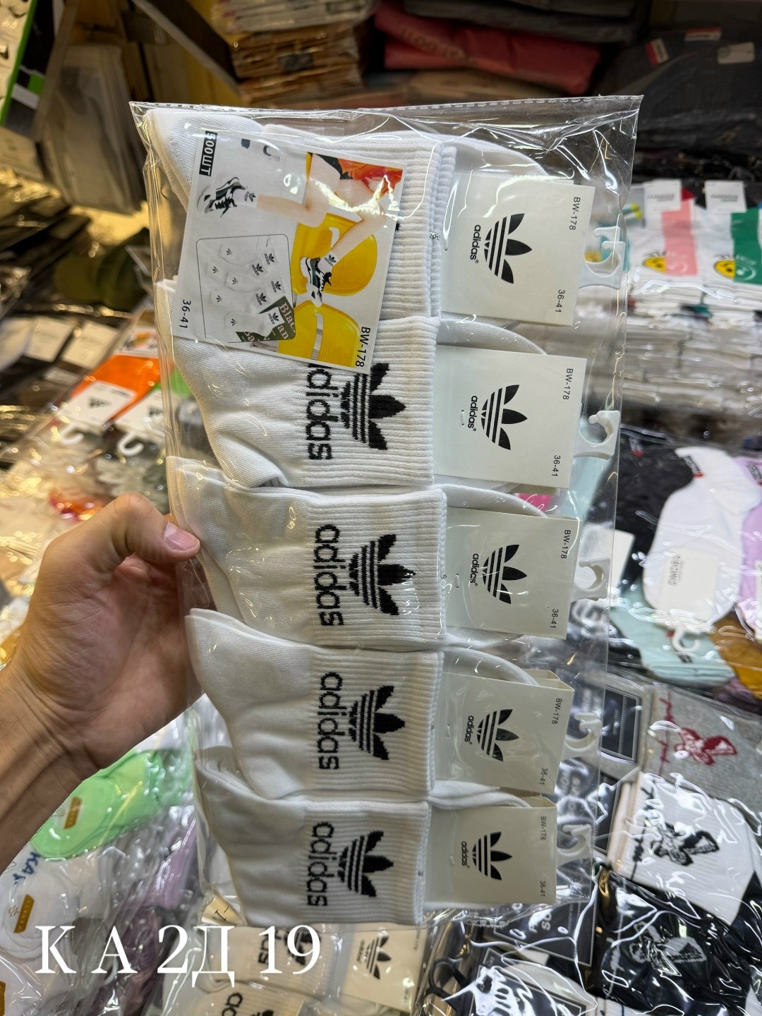 носки мужское,женские носки,носки,носки молодежные,носки с надписью