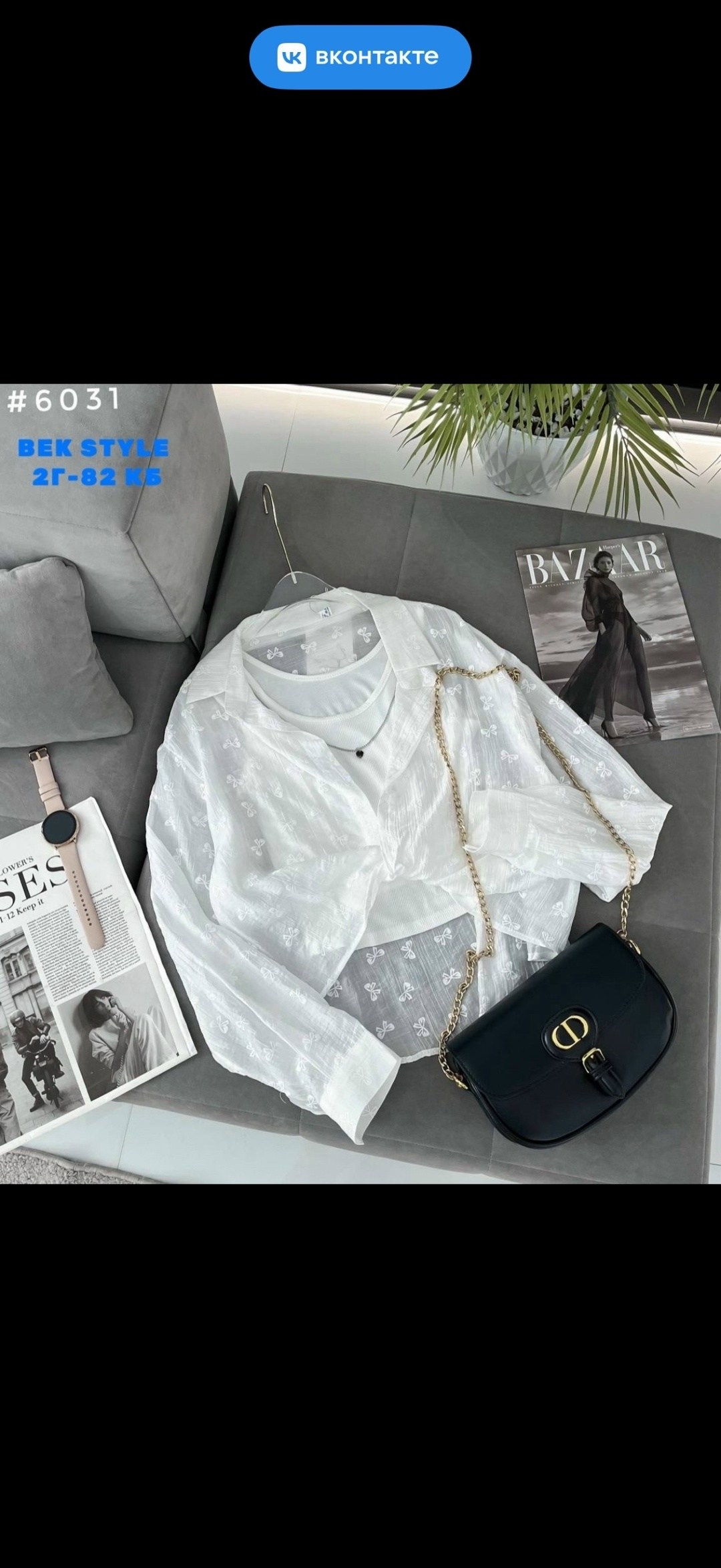 женский костюм,блузка стильная,женская кофта,кофта комплект,костюм с платьем