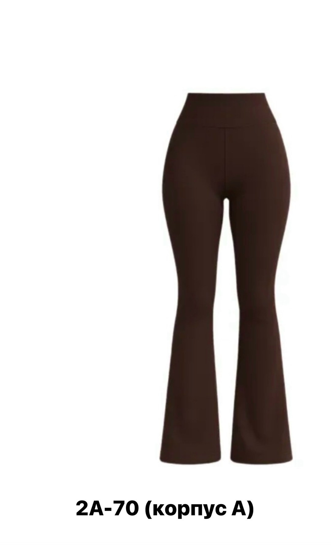 леггинсы клеш,клеш лосины,леггинсы женские клеш,леггинсы клеш лосины пушап mnenuzhno 309312746,легинсы клеш