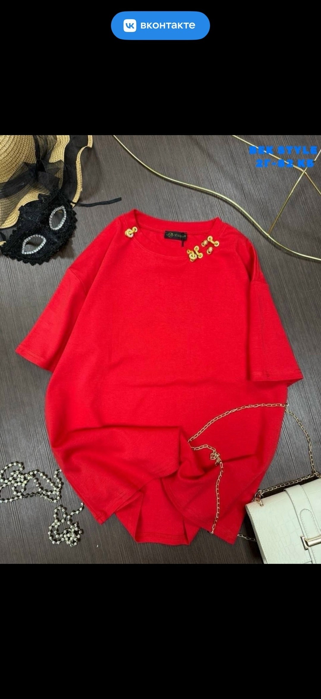 футболки женские модные,футболки женская,футболка оверсайз с,одежда стильная,блуза