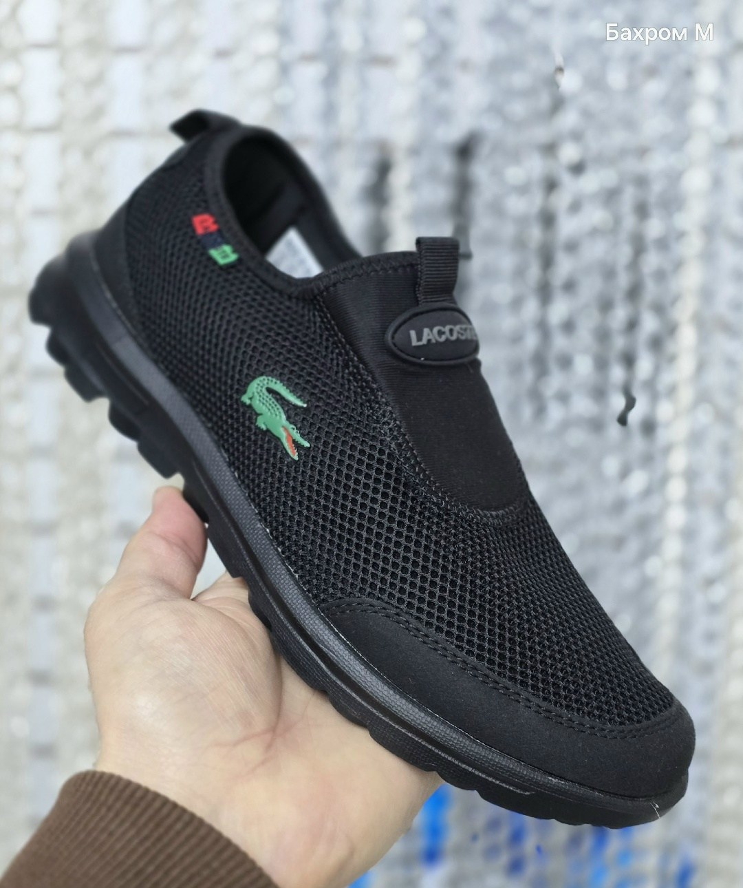 ,кроссовки lacoste,кроссовки мужские lacoste,дышащие кроссовки,спортивная