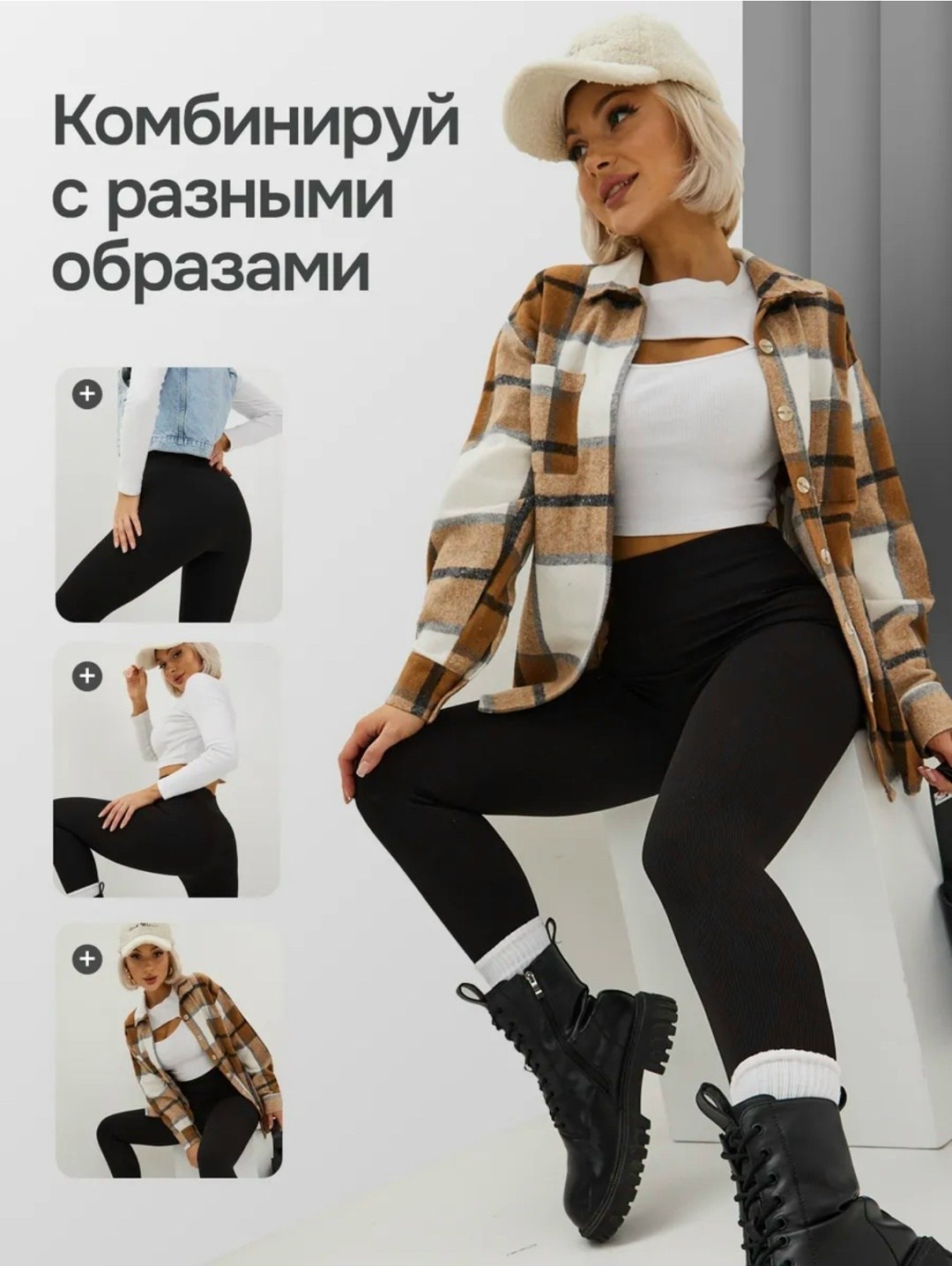 легинсы женские,легинсы,леггинсы женские,леггинсах,лонгслив женские