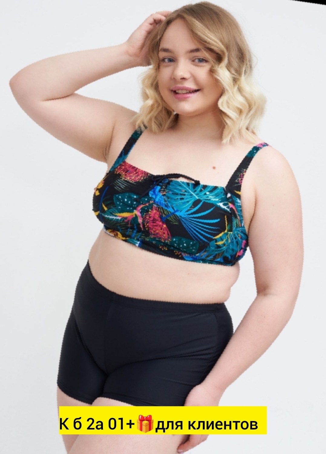 раздельный купальник большого размера с,купальник раздельный женский,купальники раздельные,купальник женский раздельные большие размеры,купальник женские