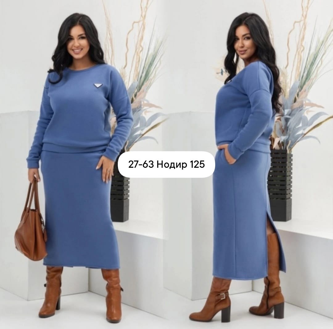 костюм с юбкой женский,костюм женский на флисе,трикотажный женский костюм с юбкой,женский костюм двойка,костюм с юбкой