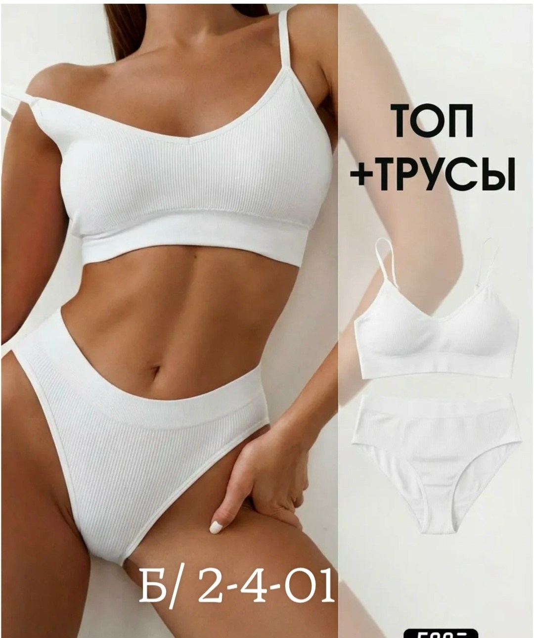 комплект нижнего белья женские,нижнее белье комплект бесшовное,нижнее белье женское комплект бесшовное топ,комплект женского белья,комплект нижнего белья