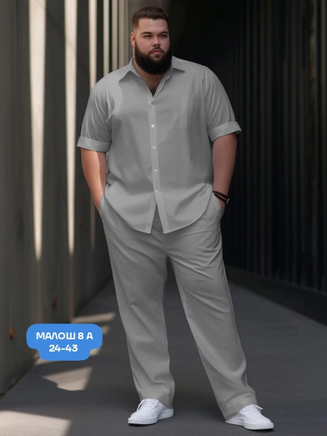 костюм мужской больших размеров,мужской костюм с рубашкой большого размера,костюм мужской летний,костюм мужская одежда больших размеров арт. 11373766,костюм мужской летний рубашка
