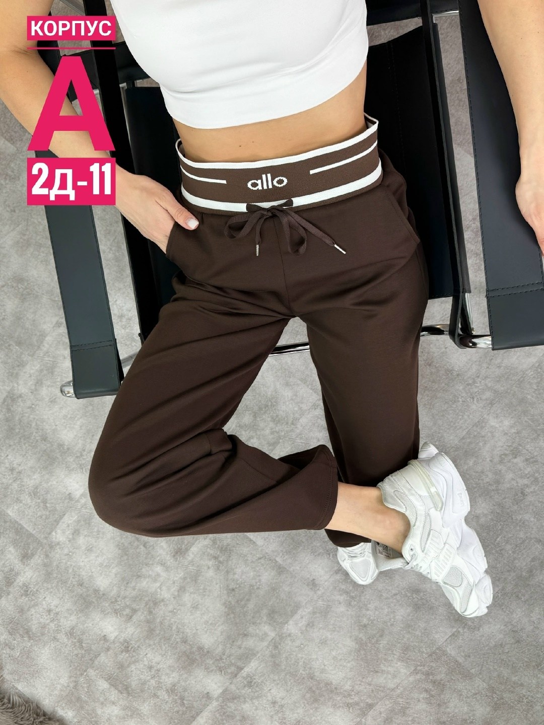 брюки спортивные,женские брюки,штаны палаццо,брюки широкие,штаны палаццо женские