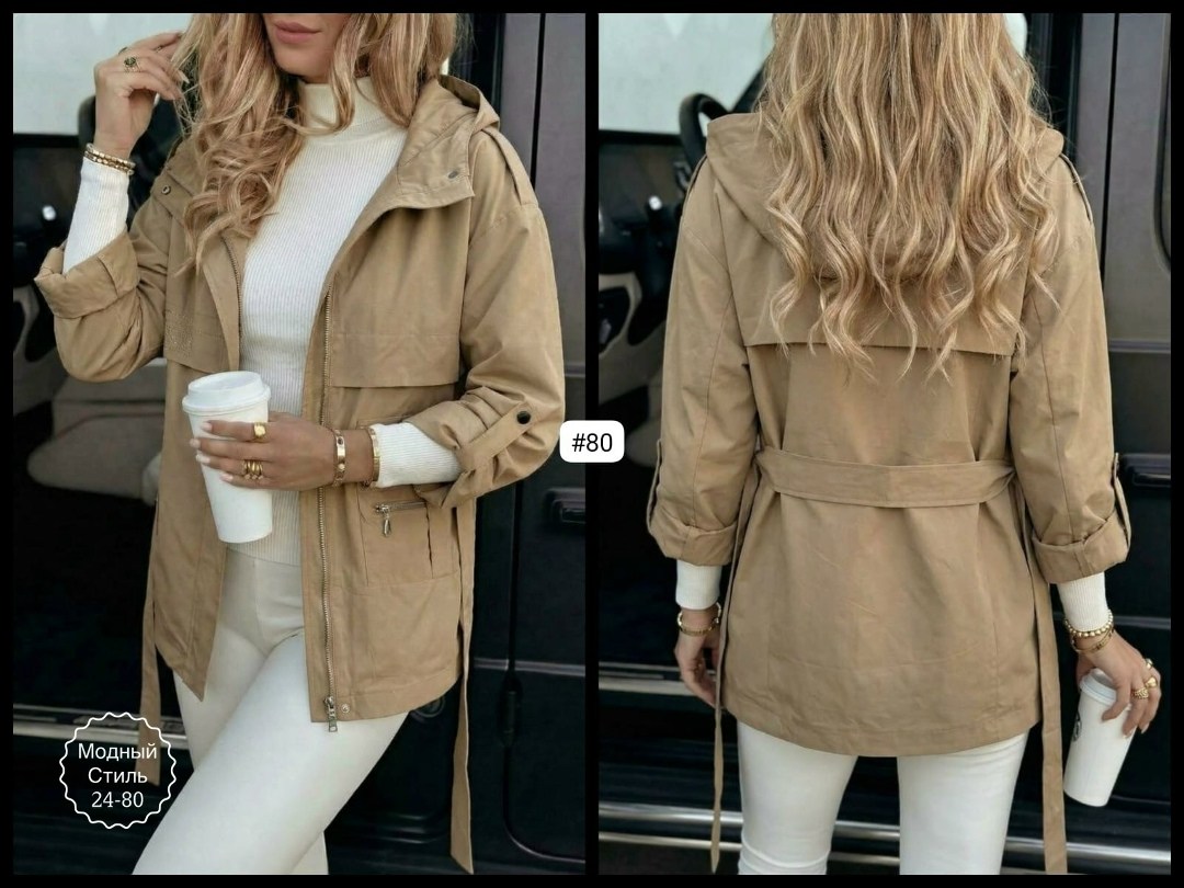 куртка модная,куртка женская,женская ветровка,модные ветровки женские 2025,легкая куртка