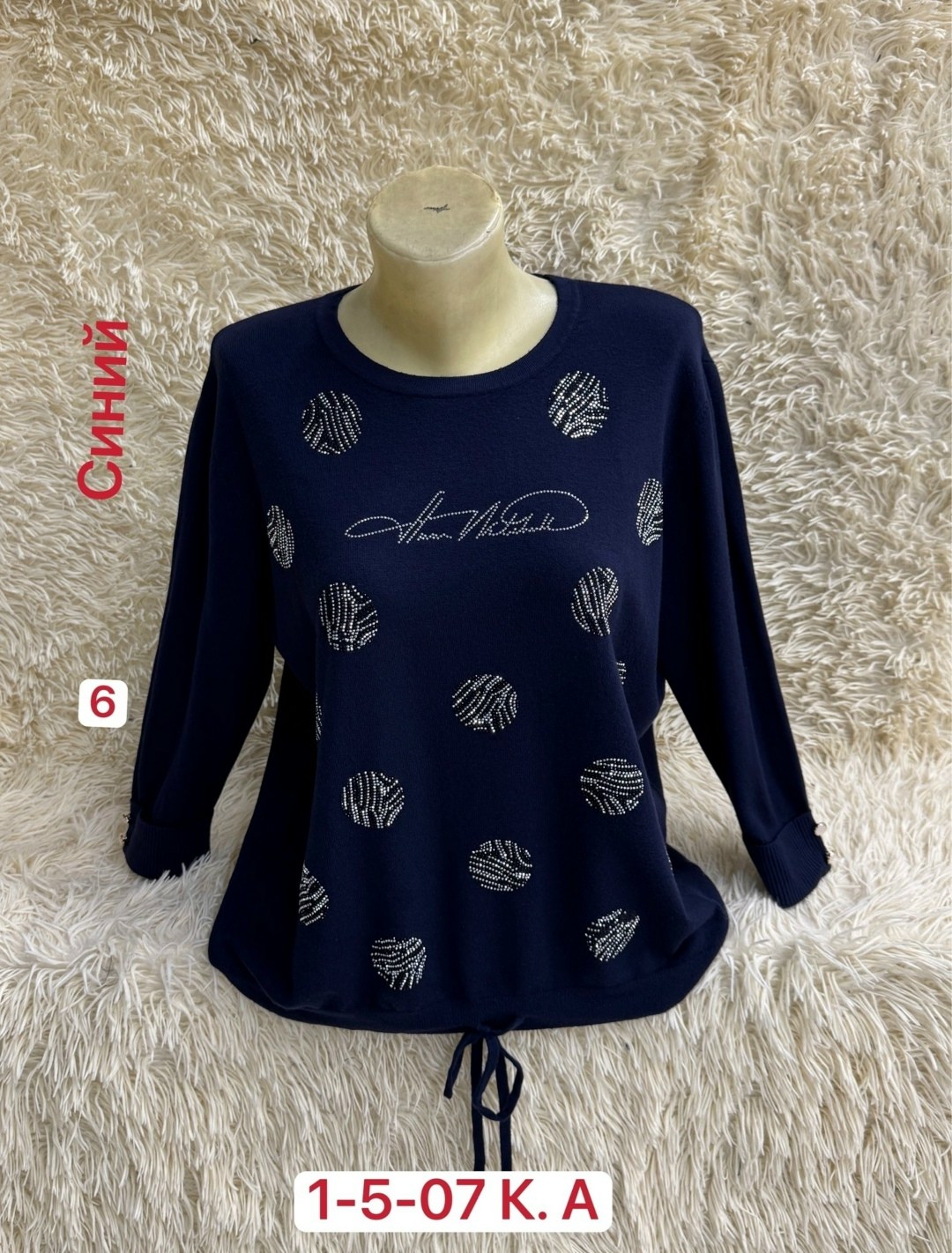 женская кофта,женская кофта больших размеров,женская кофточка,кофта хлопок,свитер женский кофта