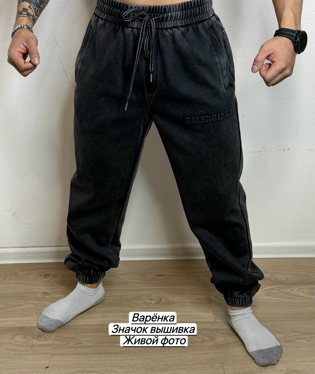 спортивные штаны варенка теплые,спортивные штаны варенка,cпортивные штаны теплые,штаны варенка,брюки спортивные варенки