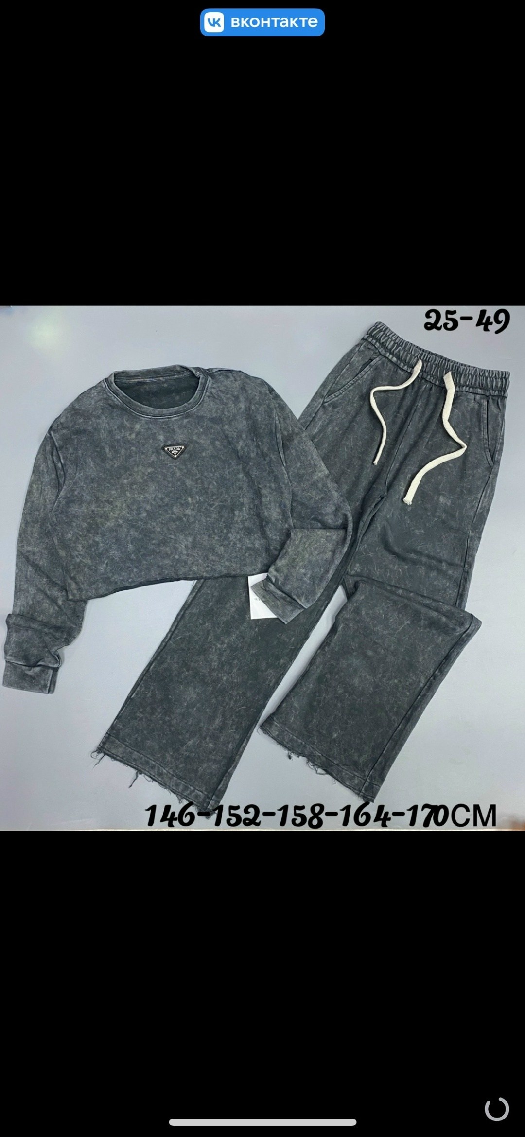 стильные костюмы,костюм спортивный,,женский спортивный костюм