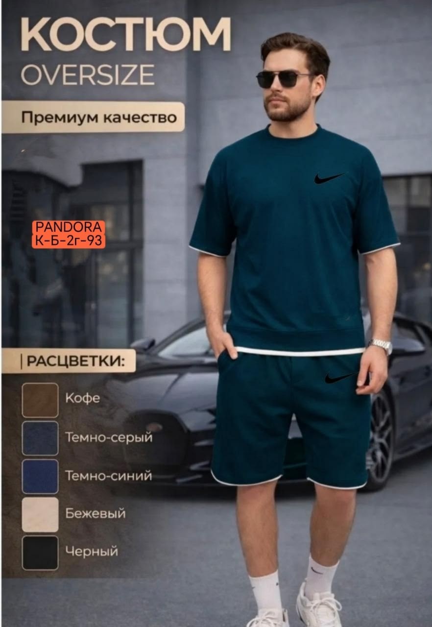 костюм спортивный летний футболка и шорты,костюм с футболкой и шортами,мужские спортивные костюмы с шортами и футболкой,костюм с шортам,спортивные костюм мужские с шортами