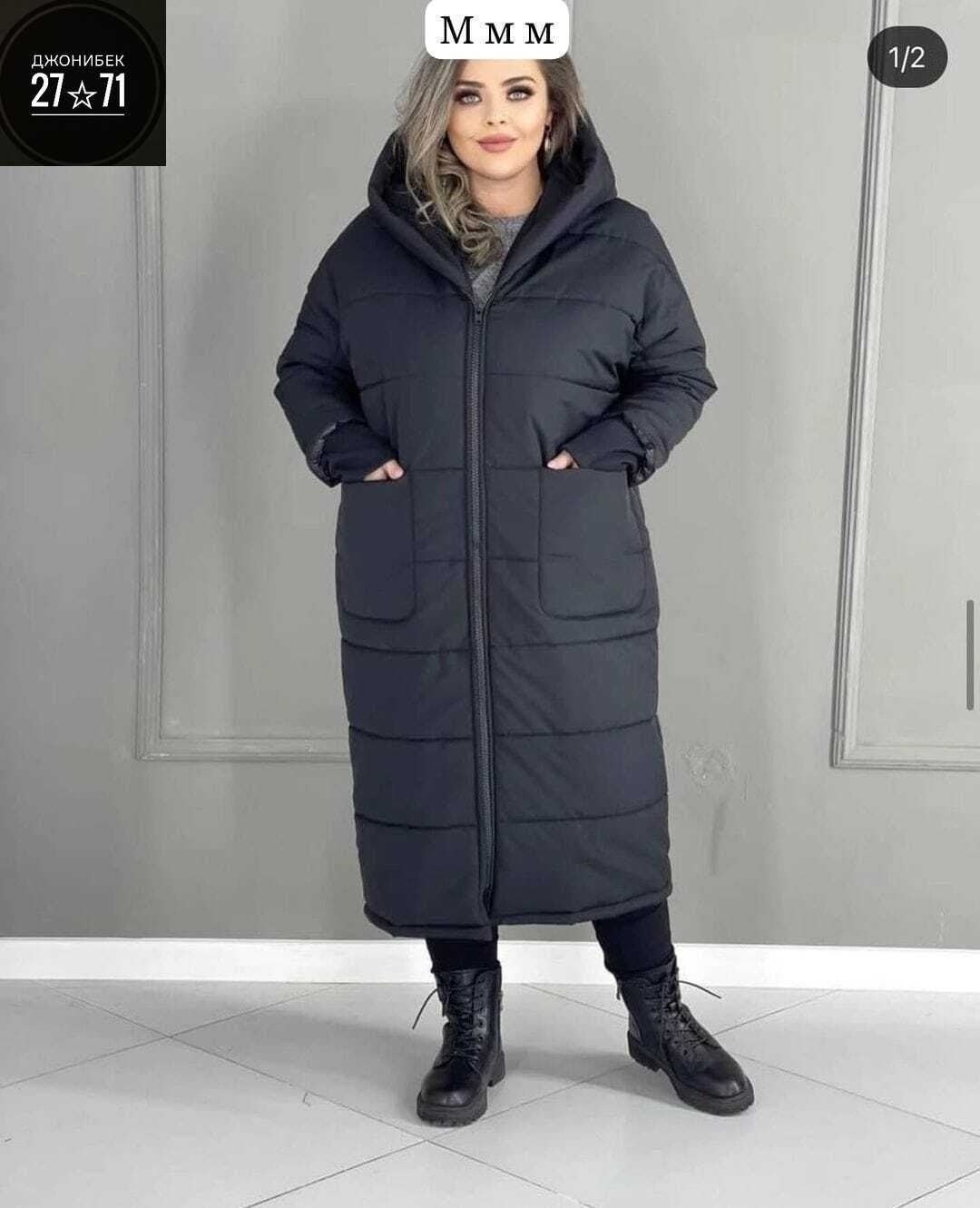 куртка пуховик удлиненная,зимняя куртка удлиненная,пуховик удлиненный,пуховик пальто,куртка зимняя длинная