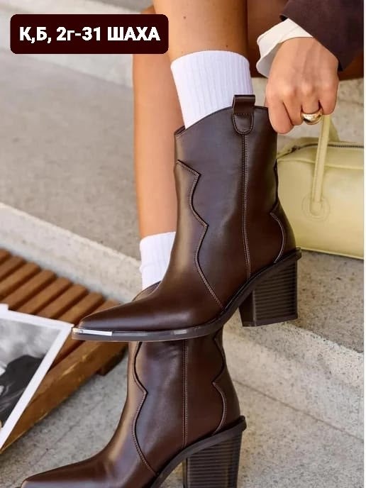 казаки женские,женская ,ботинки казаки демисезонные,полусапоги,ботильоны казаки