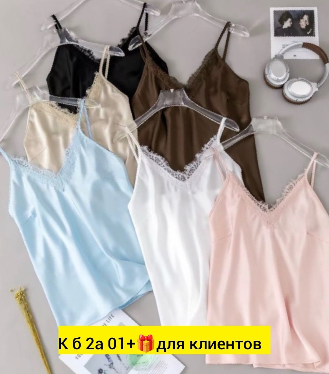 топ с кружевом,шелковый топ с кружевом,майка женская,майка с кружевами,шелковый топ