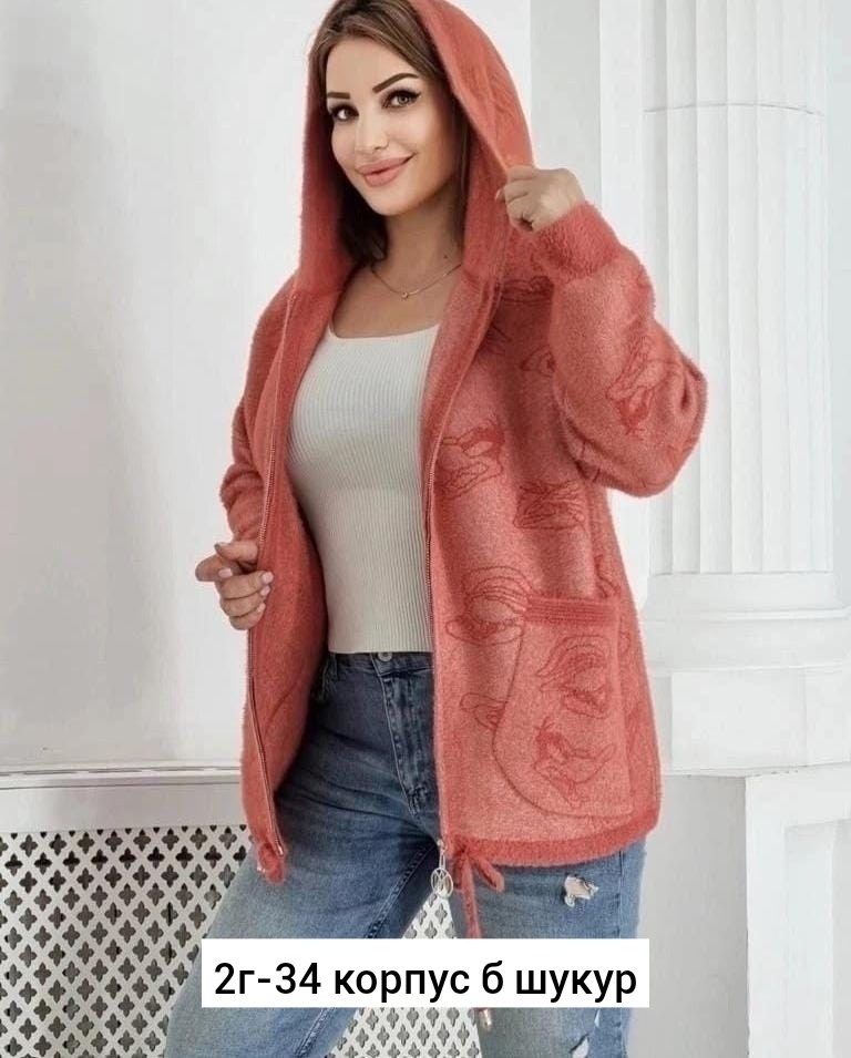 теплая кофта больших размеров,кардиган женский,кардиган из альпаки,кофта женская,кардиган альпака