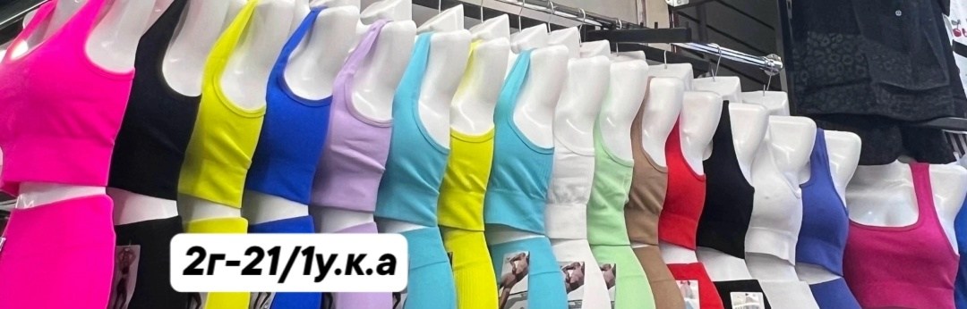 топ женский,спортивные топы,бесшовные топы,кроп топ женский,спортивный топ женский