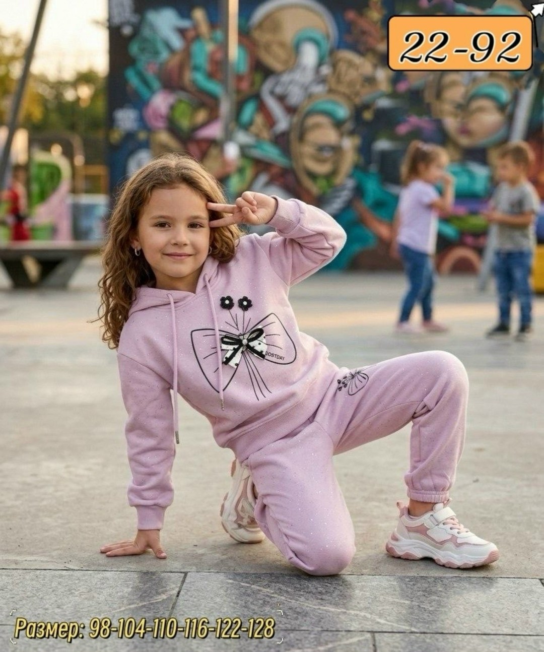 костюм для девочек,спортивные костюм,детские костюмы,костюм на флисе,детские спортивные костюмы