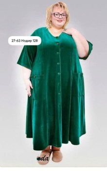 Домашняя одежда