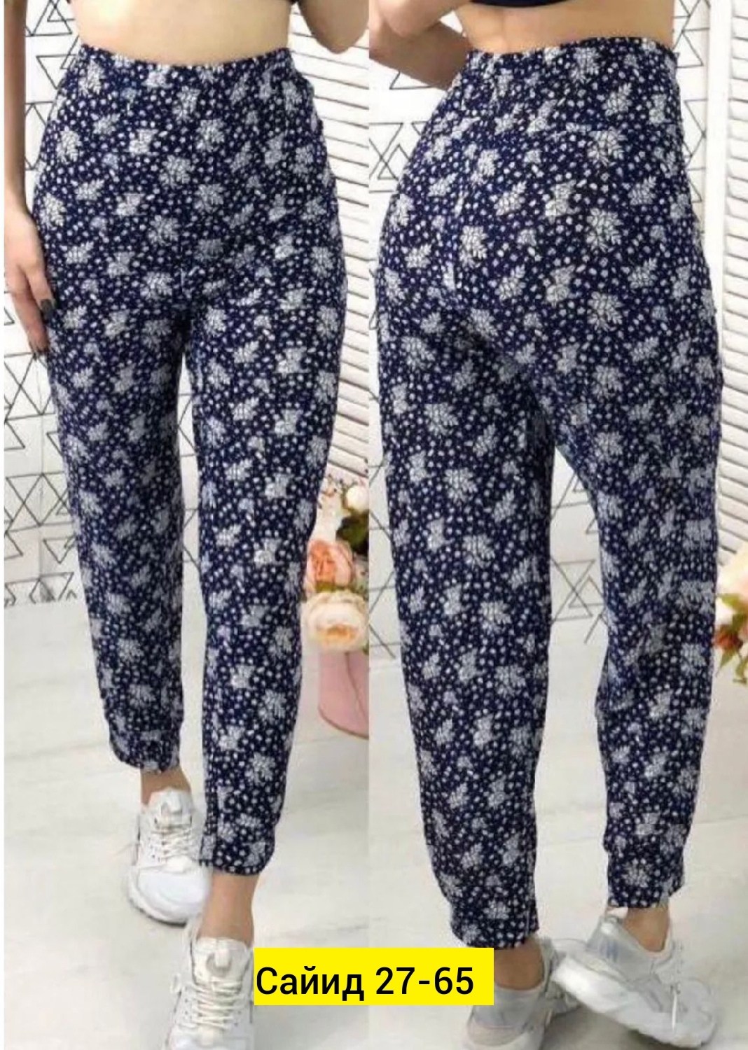 штаны женские,брюки бриджи,брюки женские,брюки домашние,брюки штаны