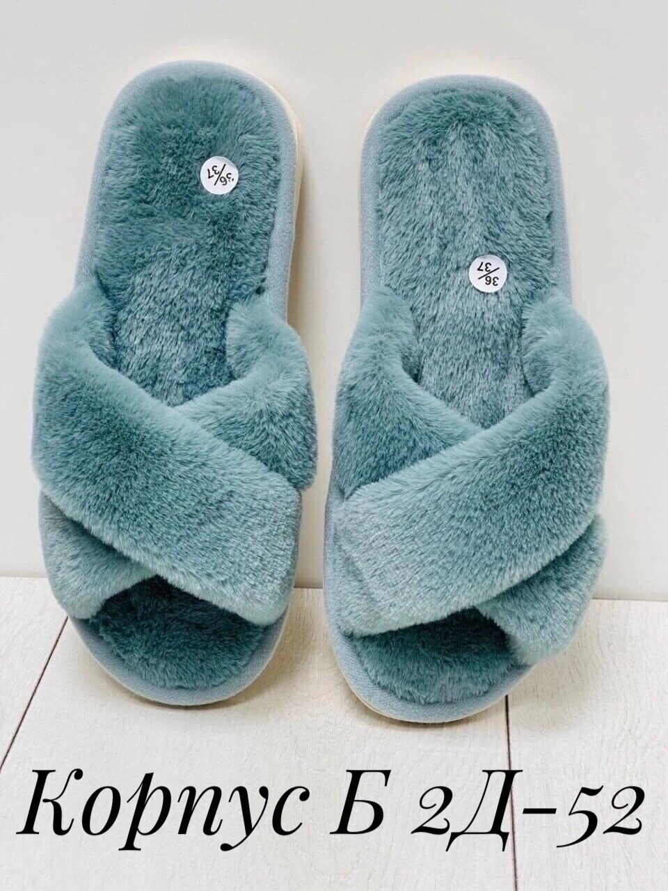 тапочки женские,,женские тапки,тапочки домашние женские,меховые тапки для дома