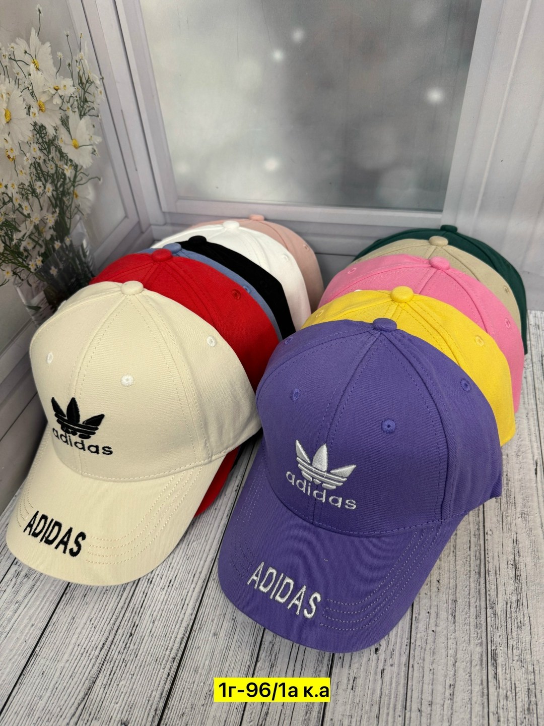 бейсболка adidas,кепка adidas лиловая,кепка adidas,бейсболка adidas daily cap,бейсболка adidas adidas