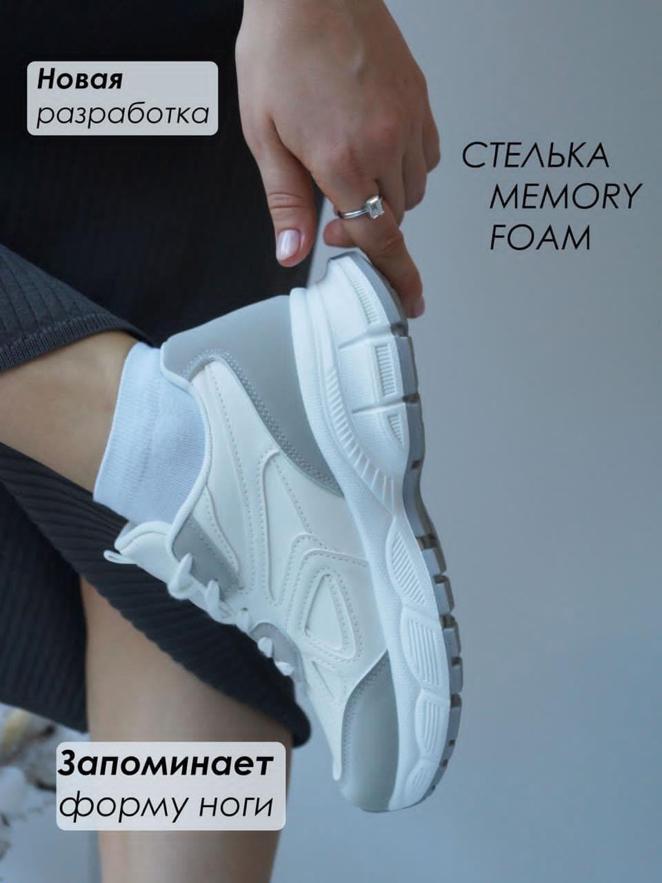 женские кроссовки,женские белые кроссовки,кроссовки кроссовки женские,кроссовки белая,кроссовки на пенке женские