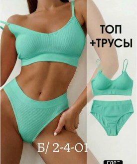 Нижнее белье