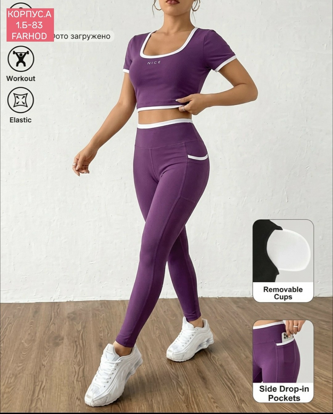 леггинсы спортивные,костюм для фитнеса,женский костюм для фитнеса,костюм для йоги,спортивная одежда для женщин