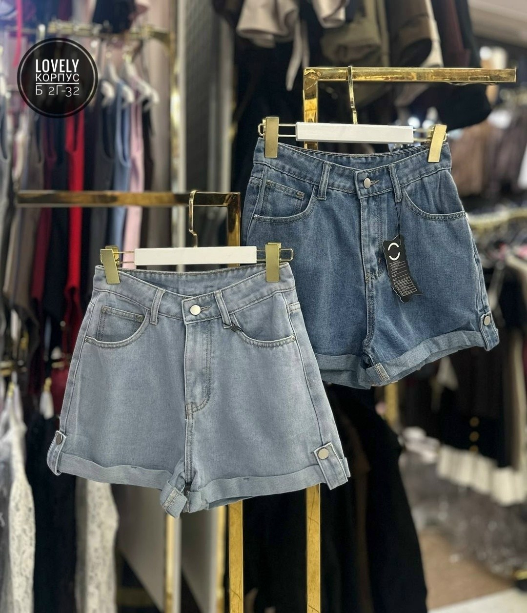 женские джинсовые шорты с высокой,шорты джинсовые летние porte-moi,джинсовые летние шорты,шорты джинсовые летние с высокой посадкой,шорты джинсовые летние с высокой посадкой больших размеров
