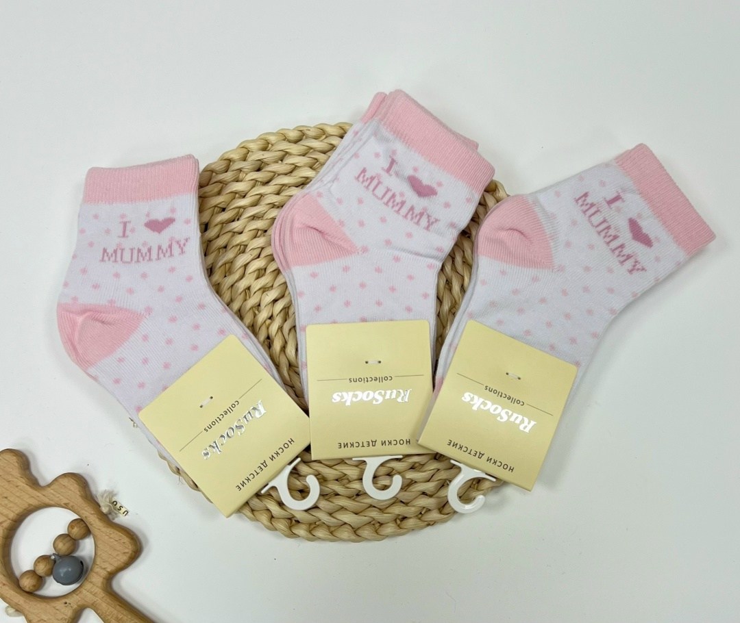 носки туркан производитель,мужские носки,носки универсальные,носки детские,носки детские 10 пар