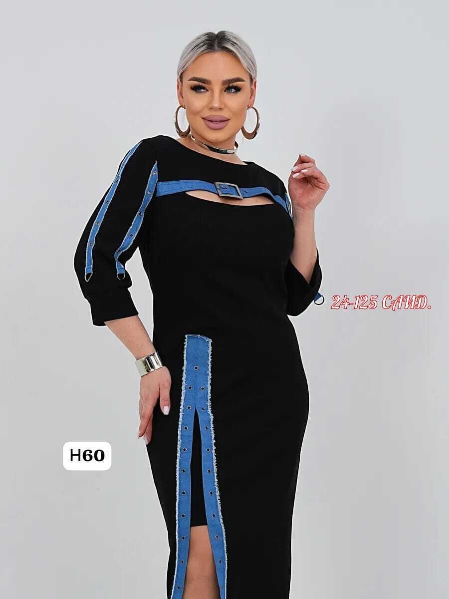 платье,женское платье,стильное платье,платье трикотажная,платье больших размеров