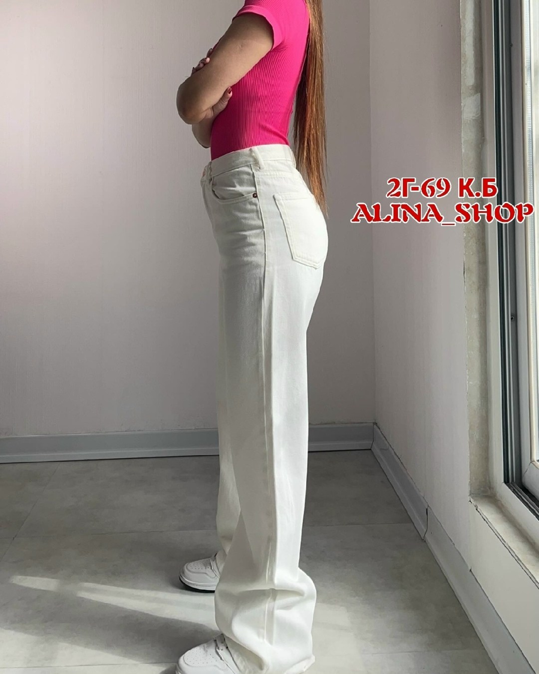 джинсы женские,джинсы белые,джинсы палаццо белые,джинсы брюки,белые джинсы трубы